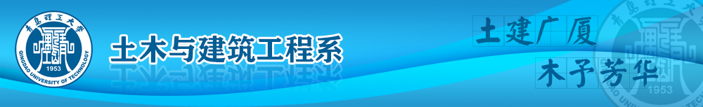 2023年中秋国庆假期学生安全告知书-青岛理工大学（临沂）土木与建筑工程系